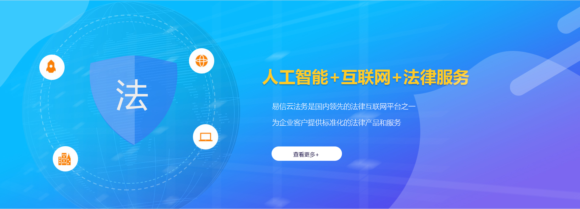 民勤律师在线咨询