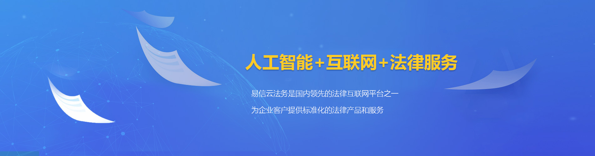 民勤律师在线咨询